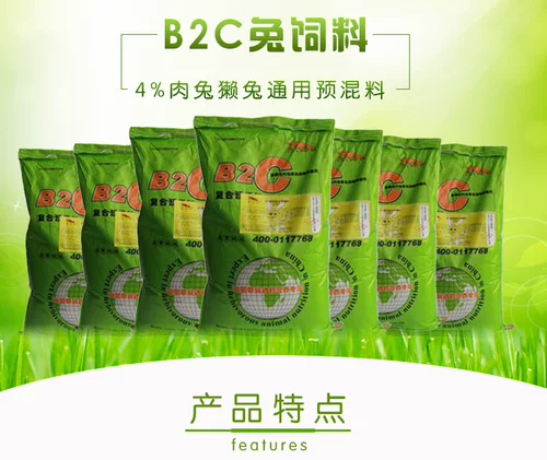 Круми кролика Специальная зеленая предварительная кормовая корм