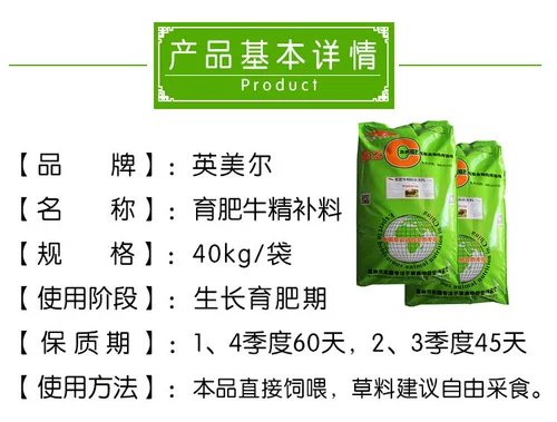 Удобрения niu jiu moosteen moisturo precision Дополнительные материалы для коровь