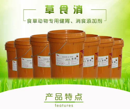 Коровьский кролик, кормивший кроличьи, анти -равиолиновые посвященный предварительно смешивающимся материалом здоровый желудок устраняет кровотечение и боль в животе, разбавляет, не переваривает британских и американских