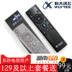 máy chiếu panasonic Huawei ZTE Hunan Telecom ITV Đặt Top Box 4K Ultra HD IPTV Telecom TV Network Player - Trình phát TV thông minh 	củ thu phát wifi Trình phát TV thông minh