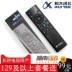 Huawei ZTE Hunan Telecom ITV Đặt Top Box 4K Ultra HD IPTV Telecom TV Network Player - Trình phát TV thông minh Trình phát TV thông minh