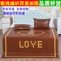 Summer khối tre mat cacbua mạt chược ghế 1.8m 1,5m đơn hoặc kép giường nệm gập mat tiểu phần tư - Thảm mùa hè nệm nước chống loét