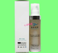 AI Shilun Sifu серия новых красивых груди, укрепляющих лосьон, подлинная монополия