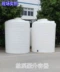 Cung cấp thùng nhựa đựng rác - Thiết bị nước / Bình chứa nước