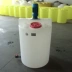 Thiết bị trộn chất tẩy rửa mới 300 lít Thùng trộn 500L với động cơ để sản xuất hộp nhựa tẩy rửa - Thiết bị nước / Bình chứa nước Thiết bị nước / Bình chứa nước
