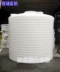 Cung cấp thùng chứa Zhuji PE Thùng PE dày 10 tấn 15 khối phụ gia trộn rượu - Thiết bị nước / Bình chứa nước