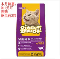 Pin Zhuo Thức ăn cho mèo tự nhiên Đi bóng tóc Duy trì đường tiết niệu Mèo Mèo Tổng quát nhặt miệng Thức ăn cho mèo 10kg thức ăn tốt cho mèo