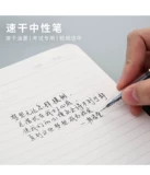 Оригинальные ручки Tianzhuo оригинальной записи нейтральных ручек 0,35 0,5 полная трубка