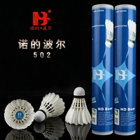 Er o 灏 灏 灏 涚 悆 悆 悆 502 鍏 瀹ゅ 瀹ゅ 唴璁  旇 禌 绋 绋 绋 畾 箰閮 箰閮 箰閮 箰閮? 2 鍙    