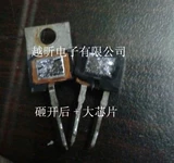 Первоначальный импортный и разобранный США HRF3205 Direct для IRF3205, чтобы проверить обеспечение качества