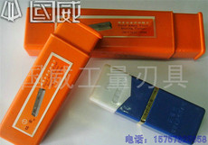 Развертка машинная 浮动铰刀/可调合金浮动镗刀/可调铰刀/30-33-36-40-45-50-55