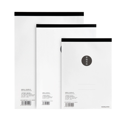 Япония Kokuyo Guoyu Draft Benba Paper B5A4 Paper Paper Студент Используйте книжную книжку по рисованию книг