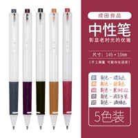 335f Новый Retro 5 Color Set [White Ping]