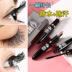 Lắc cùng một đoạn Hình dạng bút Mascara mô hình học sinh dài uốn cong không thấm nước không nở - Kem Mascara / Revitalash mascara kiss me Kem Mascara / Revitalash