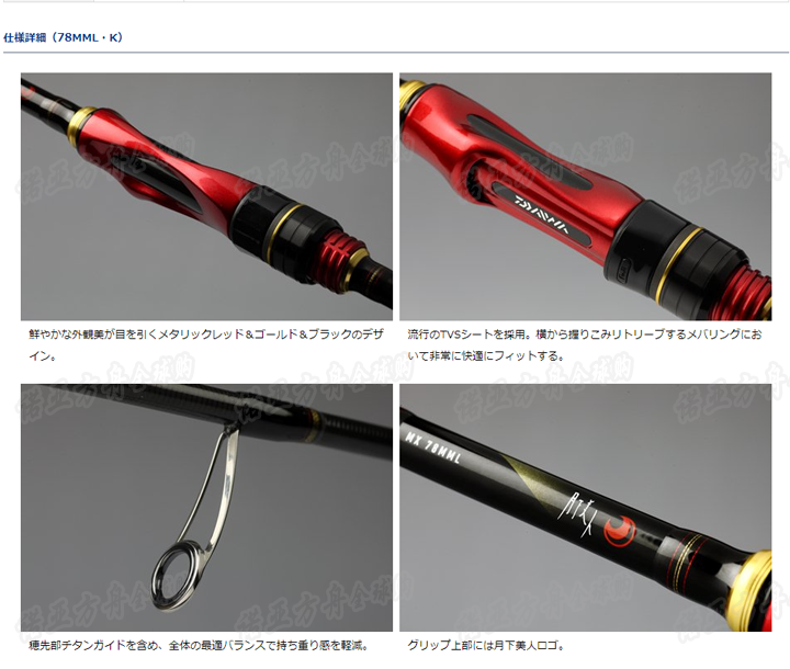 480 50 Daiwa New Moon Beauty Gekkkabijin Mx Fishing Horse Muzzle Straight Handle 74ul S 2l From Best Taobao Agent Taobao International International Ecommerce Newbecca Com