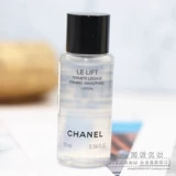 Chanel, эссенция, укрепляющий разглаживающий восстанавливающий тонер, товар из официального магазина, пробник, 10 мл