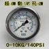 YN-60Z trục edgeless địa chấn đồng hồ đo áp suất lùi địa chấn dầu áp suất thủy lực máy đo 0-250 KG 