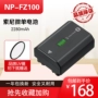 Pin máy ảnh Sony Sony NP-FZ100 Micro ILCE-9 A9 A7RM3 A7RIII A7M3 - Phụ kiện máy ảnh kỹ thuật số túi máy ảnh sony