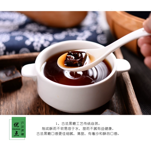 Yunnan Citroboling 5 кот из удержания кросс -сугар подлинный сахаркана старый коричневый сахар Блок имбирный сахар почву коричневый сахарский тростник коричневый сахар чай