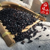 Свежий черный рис Юньнан местный черный рис черный рис кара чистого натурального зерна Разное зерно копия 500G10,8 Юань