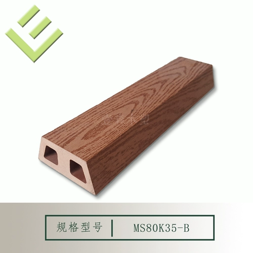 Пластиковая деревянная поручка 80x35 мм на открытом воздухе деревянная пластиковая перила забор забор забор забор пластиковой деревянный стул Производитель Прямые продажи