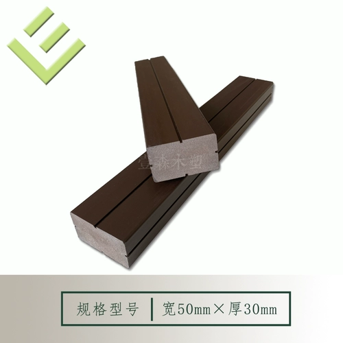 Сплошная пластиковая древесная костяная кость на открытом воздухе деревянная дровя