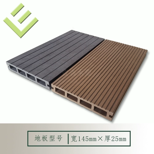 Пластиковый деревянный полы 145x25 Общественный сад балкон Деревянный пластиковый наружный пустой сердечный квадратный отверстие квадратное отверстие двойное давление прорези Длинная доска материал