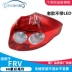 gương lồi oto Thích hợp cho Trung Quốc Junjie FRV Tail Light 08-10 Đèn hậu sau qua đèn hậu đèn ô tô đèn sương mù xe ô tô 