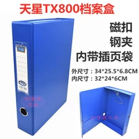 Diaoxing TX800 TEN LAN BLUE TOPEN CLIP