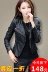 2018 mùa xuân và mùa thu Haining da của phụ nữ phần ngắn Slim jacket Hàn Quốc phiên bản của cổ áo đầu máy nhún vai leather jacket đứng cổ áo áo da cừu Quần áo da