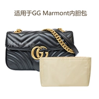 Подходит для Guchi GG Marmont Mini -Bagn Внутренняя сумка для хранения мешка маленькая внутренняя подкладка молния на молнии