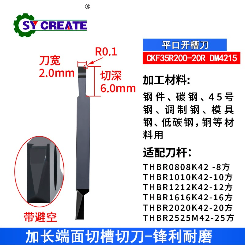 CNC tạo rãnh thanh dao vòng cung bên ngoài kéo dài r lưỡi cắt đầu tròn 7 hình 12 hình vuông dao ô tô cacbua móc dao dao cắt mica cnc dao cắt cnc Dao CNC