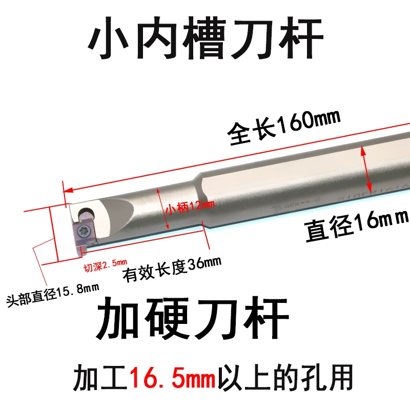 CNC lỗ bên trong khe cắm thanh dao chống sốc siger lỗ nhỏ R cắt hồ quang hợp kim thép không gỉ lưỡi xe Kyocera GER dao tiện cnc mũi phay cnc Dao CNC