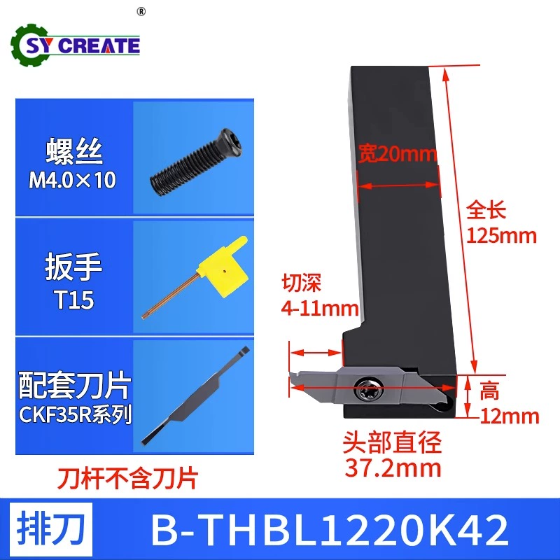 CNC tạo rãnh thanh dao vòng cung bên ngoài kéo dài r lưỡi cắt đầu tròn 7 hình 12 hình vuông dao ô tô cacbua móc dao dao cắt mica cnc dao cắt cnc Dao CNC