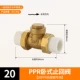 4 балла 20ppr Residance Back клапан