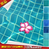 Бассейн, мозаика, популярно в интернете, 100mm