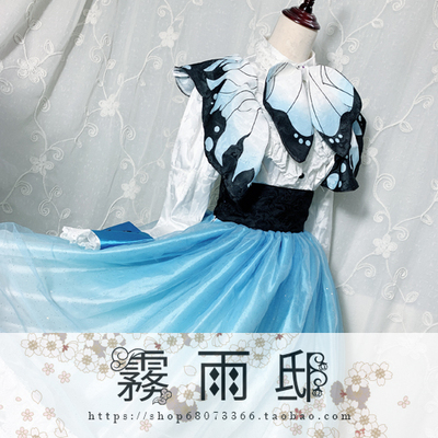 taobao agent ◆ Hia Dai Alger Aoya ◆ Chapter 24 Butterfly Dress COSPLAY clothing
