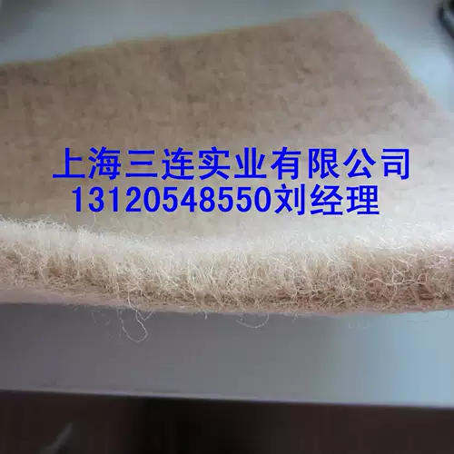 Чрезвычайно густое липкое золотое одеяло, возьмите золотое одеяло, высасывайте золотое одеяло, приложите золотую ткань и вымойте золотое одеяло