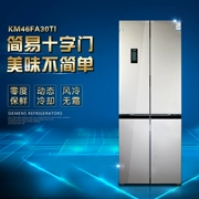 SIEMENS Siemens KM46FA90TI KM46FA30TI không tủ lạnh tươi - Tủ lạnh