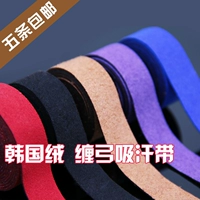 Siêu mịn Hàn Quốc nhung sợi với không trượt mồ hôi có thể được quấn quanh các slingshot vợt cầu lông vợt tennis có thể được rửa sạch vợt cầu lông yonex giá rẻ