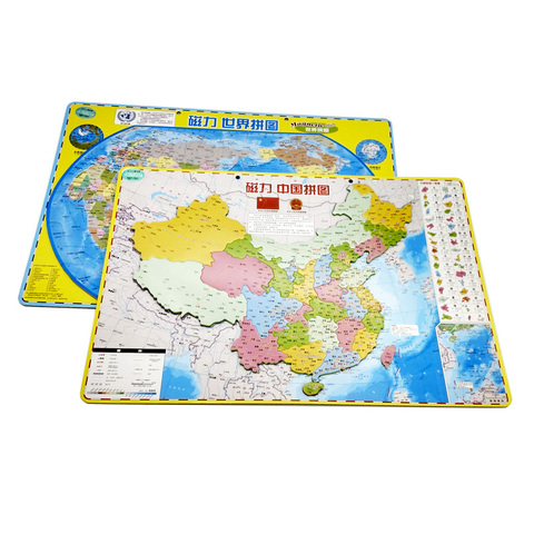 大号磁力中国地图拼图 益智玩具优惠券