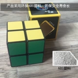 Профессиональный кубик Рубика, интеллектуальная игрушка для начинающих, второй порядок, 2 порядок