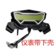 Thích hợp cho phụ kiện xe máy Haojiang HJ150-27 Dụng cụ quay số mã LCD sửa đổi Yuanying đồng hồ gắn chân gương xe máy đồng hồ xe máy điện tử