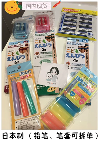 Японские канцтовары, треугольная японская детская точилка