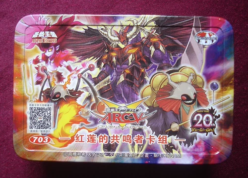 Резонанс китайской группы занятых карт Iron Box Red Lotus Card Group Red Lotus Dragon Card Card Group Evil Dragon Real Red