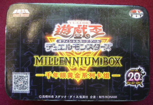 Китайская One One Card Group Iron Box MP01 Millennium Eye Gold Group Группа карт Black Magic Shipburt Ball