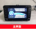 Volkswagen LaVida Lingdu Sagitar Magotan Tiguan Passat Polo Bora dành riêng cho Android DVD Navigator - GPS Navigator và các bộ phận định vị hộp đen GPS Navigator và các bộ phận