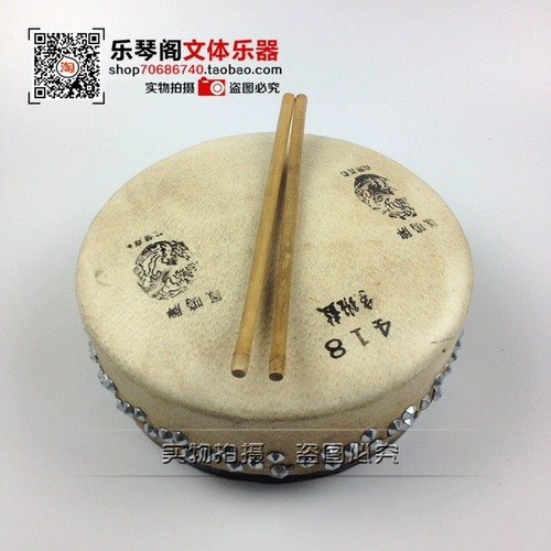 Подлинная бесплатная доставка Shanghai Fengming Brand 418 Пекинская доска Drum Band -Sheet Dram Drama Dram