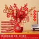 【Хороший год дракона】 Fred Lucky Bag Flagship Set Set