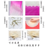 Фанат танцев танца Koi -чтобы стать длиннополагаемым двойным взрослым детским квадратным фанатом Dance Fan Hong Zhao Wish